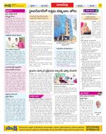 Hyderabad Constituencies