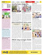 Vijayawada City Constituencies