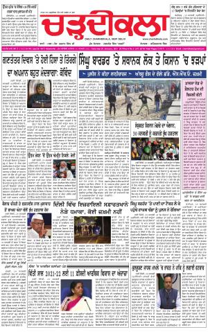 charhdikala delhi 30-01-21