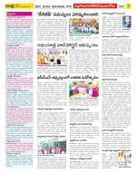 Nalgonda Constituencies