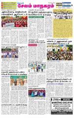 Managaram-Salem Supplement