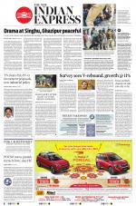 The New Indian Express-Nagapattinam