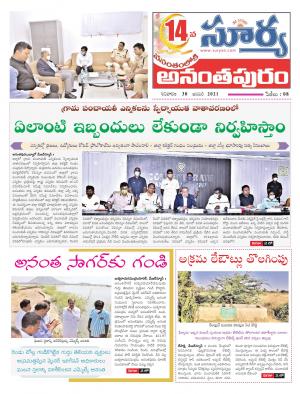 Saturday 30 Jan,2021