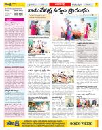 Visakhapatnam Constituencies Old