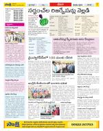 Visakhapatnam Constituencies