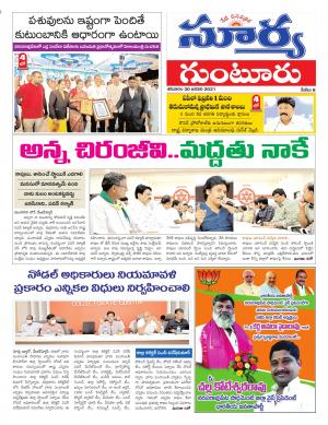 Saturday 30 Jan,2021