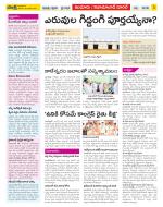 Nizamabad Constituencies