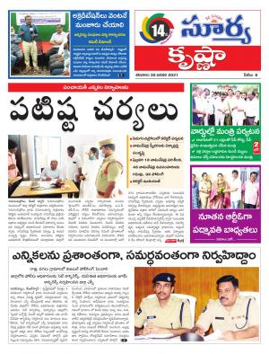 Saturday 30 Jan,2021