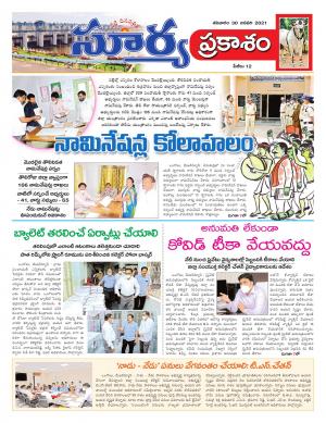 Saturday 30 Jan,2021