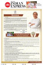 The New Indian Express-Jeypore