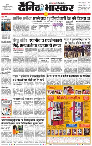 नरसिंगपुर