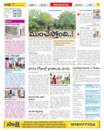 Srikakulam Constituencies