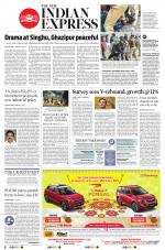 The New Indian Express-Tirunelveli