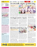 Vijayanagaram Constituencies