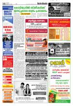 Rashtradeepika Kannur