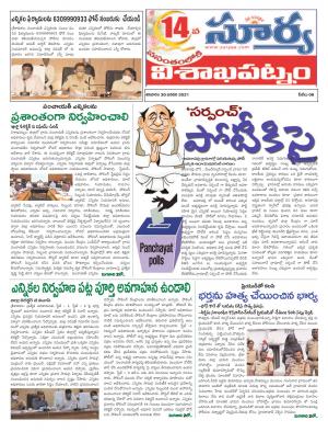 Saturday 30 Jan,2021