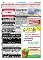 Rashtradeepika Kottayam