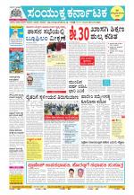 Namma Kalaburagi ಕಲಬುರಗಿ