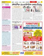 West Godavari Constituencies