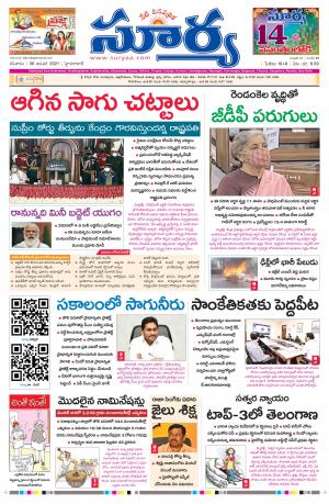 Saturday 30 Jan,2021