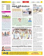 YSR Kadapa Constituencies