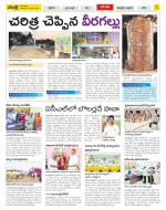 Anantapur Constituencies