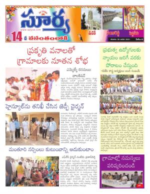 Saturday 30 Jan,2021