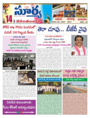 Saturday 30 Jan,2021