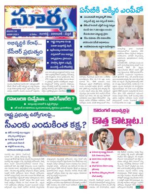 Saturday 30 Jan,2021