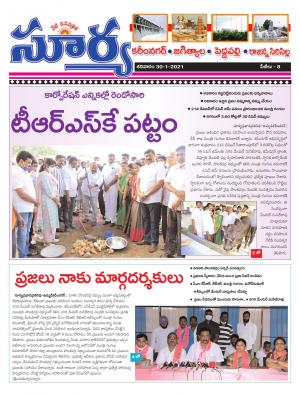 Saturday 30 Jan,2021