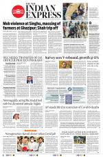 The New Indian Express-Vijayawada