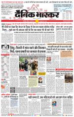 छत्रपति संभाजीनगर 