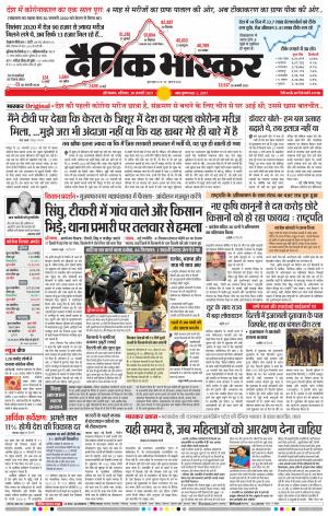 औरंगाबाद