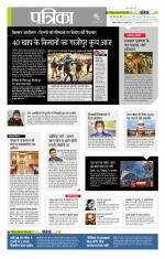 उत्तर प्रदेश