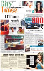 The Navodaya Times Magazine 