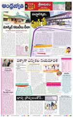 Srikakulam District