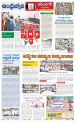 Rajanna Sircilla District