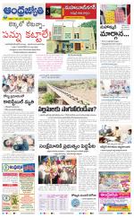 Mahabubnagar District