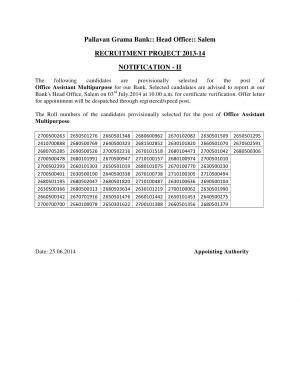 Pallavan Grama Bank Salem Released Results for Office Assistant Multipurpose