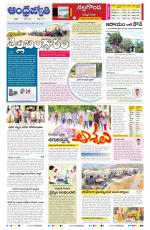 Nalgonda District