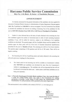 HPSC Released Screening Test Date for Assistant District Attorney Post