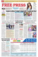 Free Press - Indore Epaper Edition