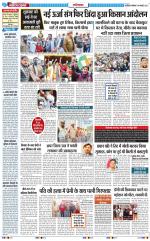 The Navodaya Times Ghaziabad 
