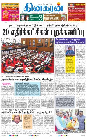 30-01-2021