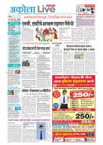 Akola Live