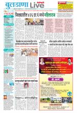 Buldhana Live