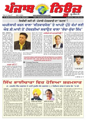 punjab news usa