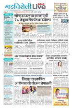 Gadchiroli Live