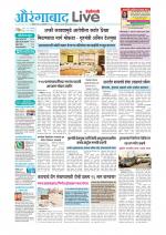 Aurangabad Live