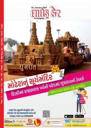 Life Care News 132 Issue 25 January 2021